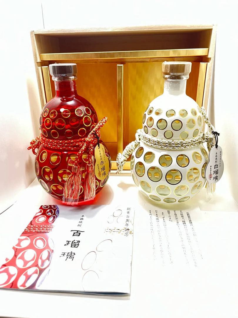 レア品　お祝い　未開封　100周年記念モデル　霧島酒造