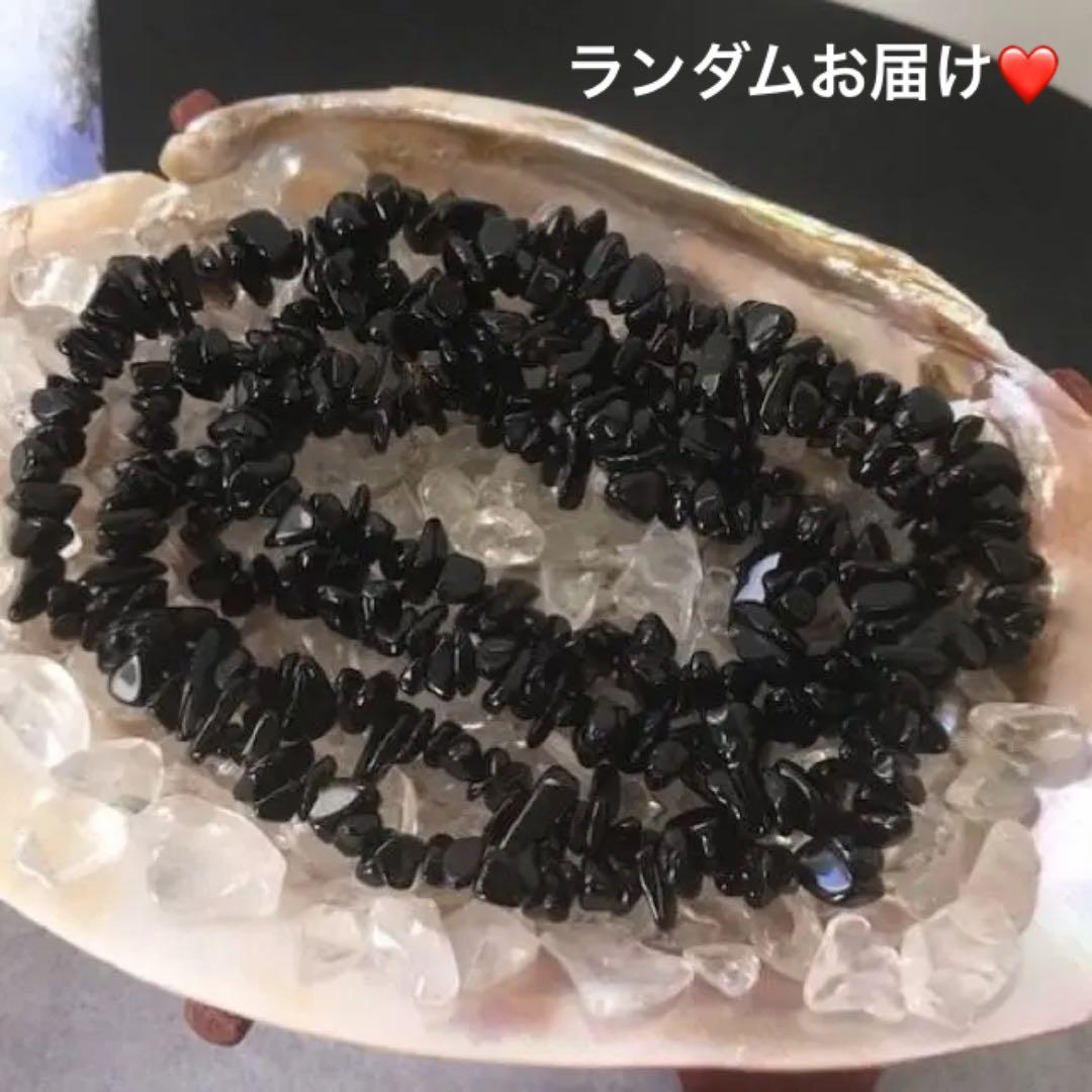 ★特選一連★浄化/破邪/魔除け【85cm♦︎黒水晶モリオン/茶水晶さざれ連】❤️