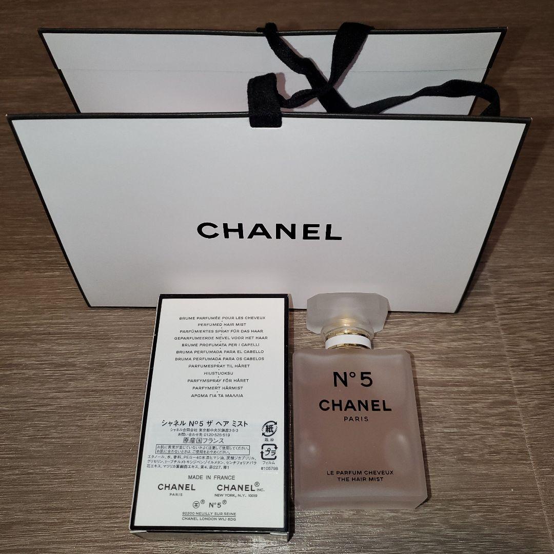 CHANELNo.5ヘアミスト 送料込みの為お値下げ不可