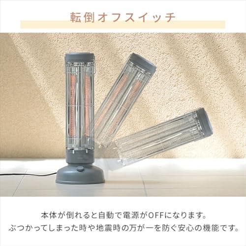 [山善] 遠赤外線カーボンヒーター レトロ調 ワイド＆スポット 800 M223