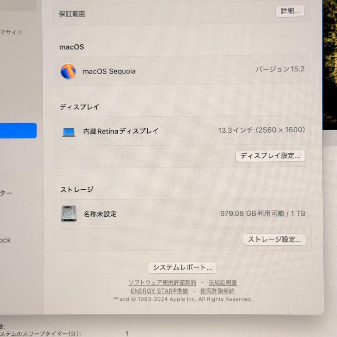 MacBook pro 13インチ 2020 i7 32GB 1TB 管3515
