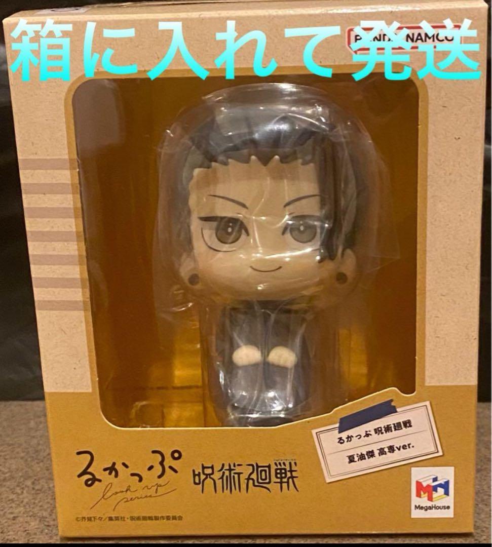 るかっぷ 呪術廻戦 夏油傑 高専ver. 新品未開封品