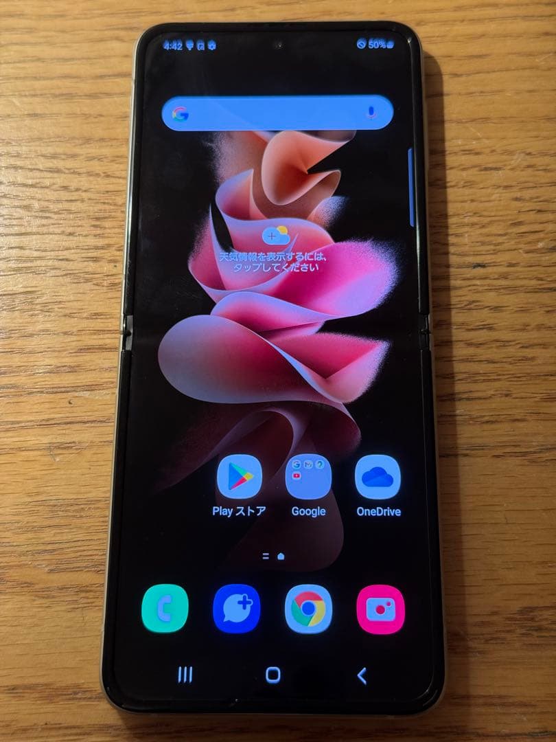 最安値 良品SIMフリー Galaxy Z Flip3 5G SCG12 au