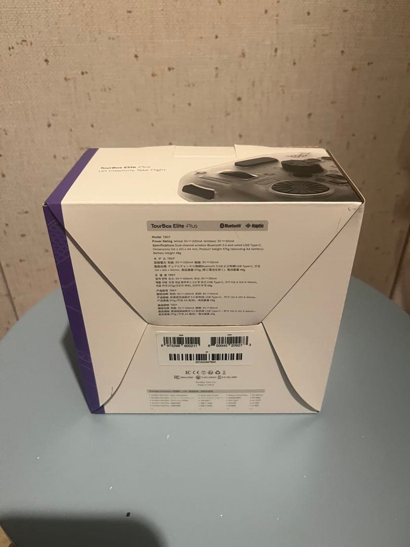 TourBox Elite Bluetooth コントローラー