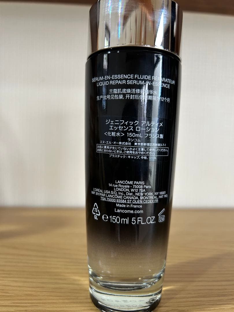 オ*ズ様 LANCOME ジェニフィック アルティメ エッセンス ローション15