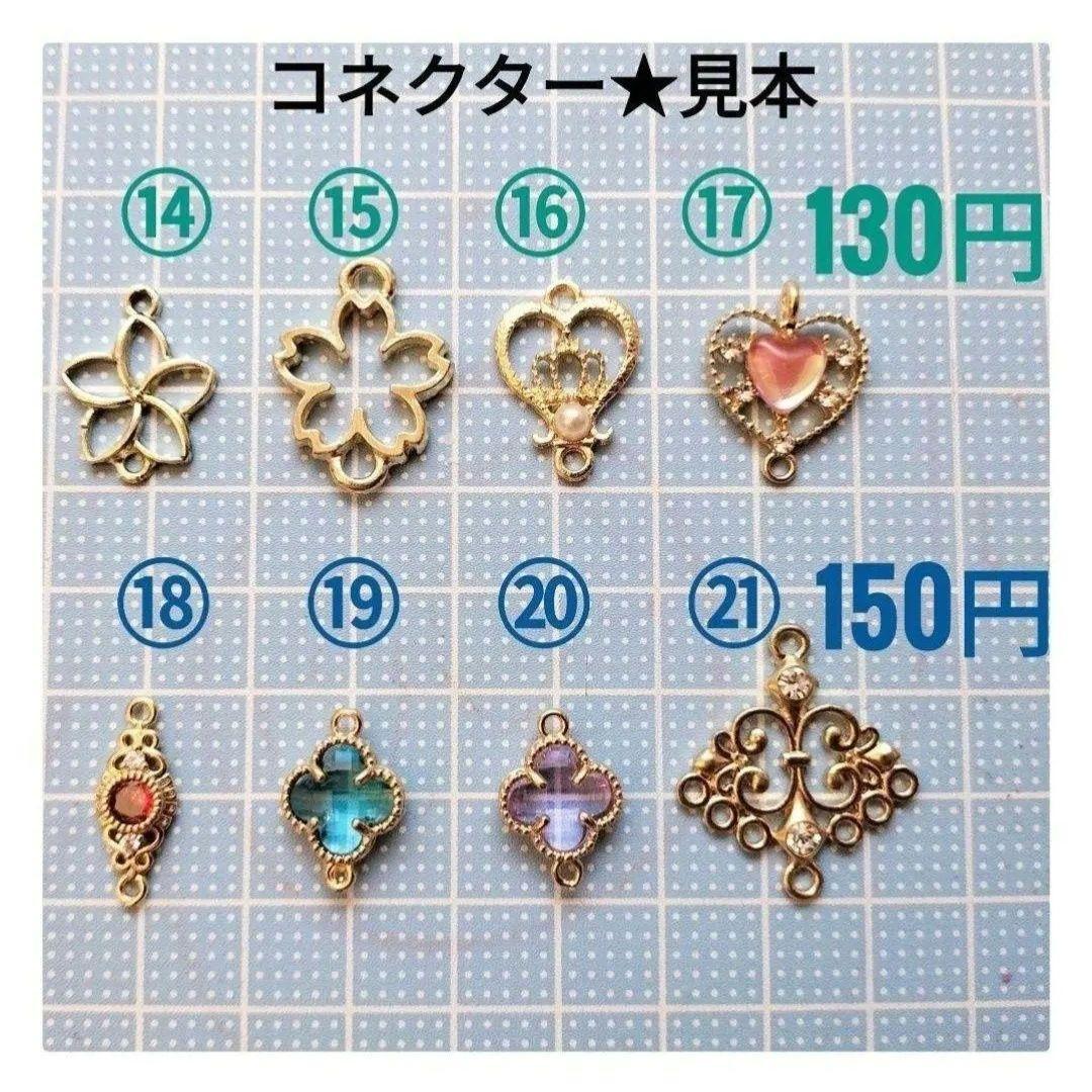 にんじん大好き！うさちゃんピアス（ピンク）