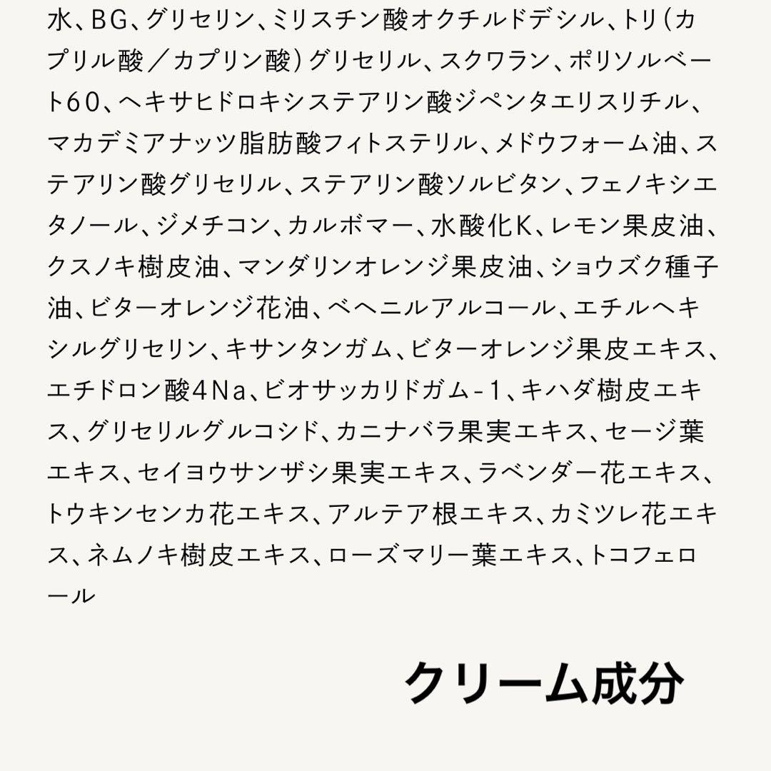 【未使用品】Nオーガニック 化粧水 美容乳液 ジェル洗顔 オリジナルポーチ