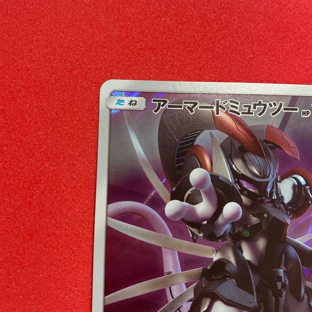 アーマードミュウツー プロモ