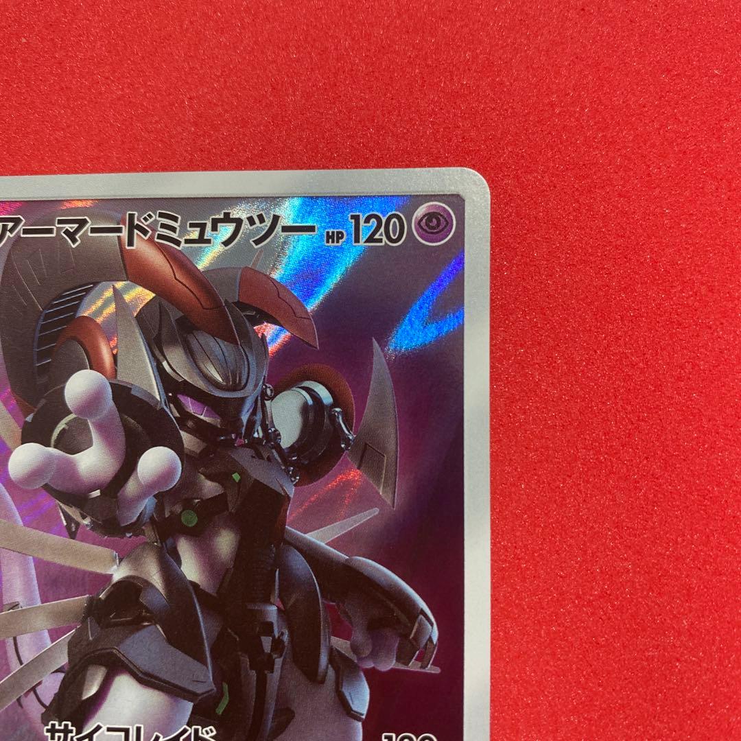 アーマードミュウツー プロモ