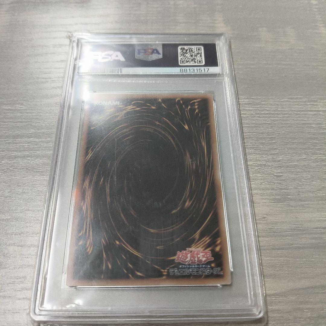 【PSA10】 遊戯王 25th ブラックマジシャンGreen クオシク