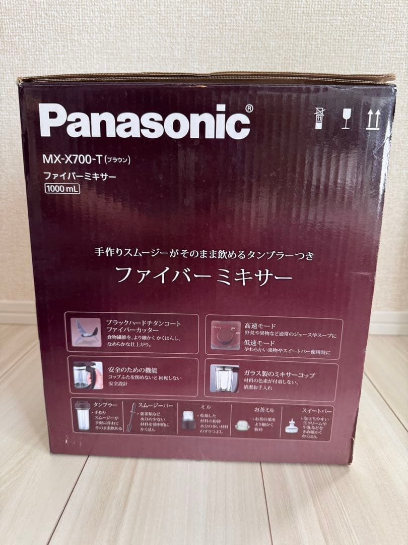 Panasonic MX-X700-T ファイバーミキサー 1000mL