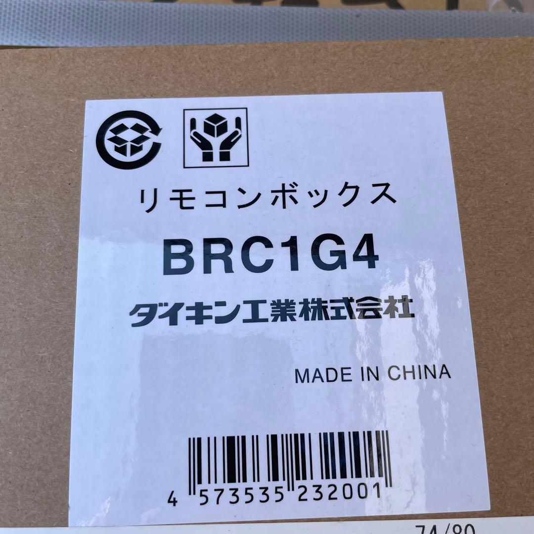 DAIKIN RSRP56CT9 FHCP56FCパッケージエアコン