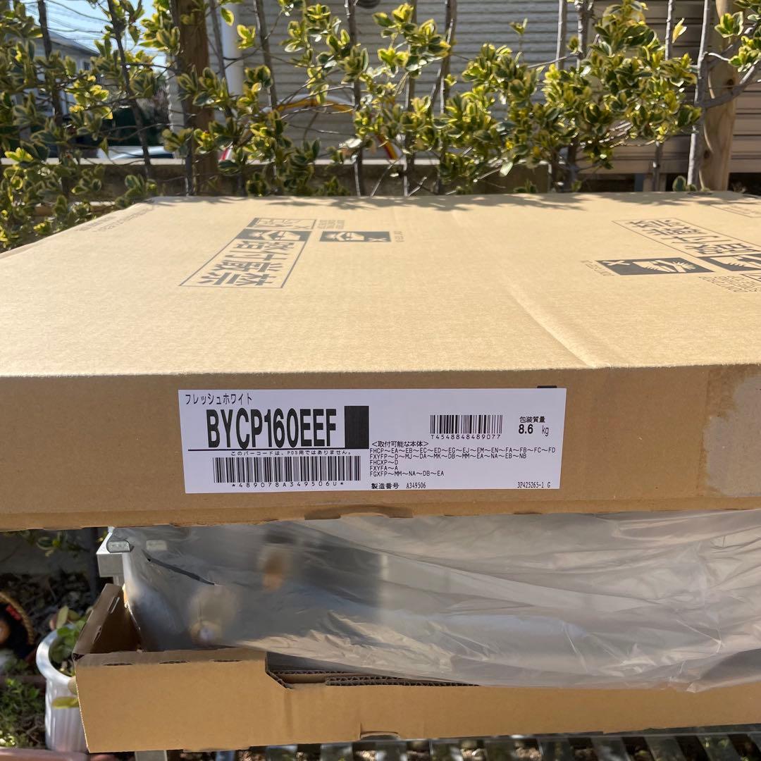 DAIKIN RSRP56CT9 FHCP56FCパッケージエアコン