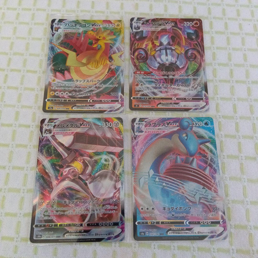 ポケモンカード 地図にない町 マクドナルドプロモーションパック 新品 未開封