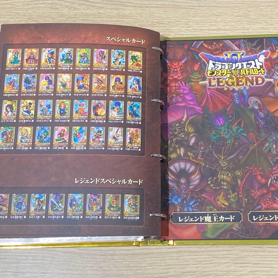 Y*i様 ドラゴンクエスト 約350枚 モンスター バトルロード バインダー　引