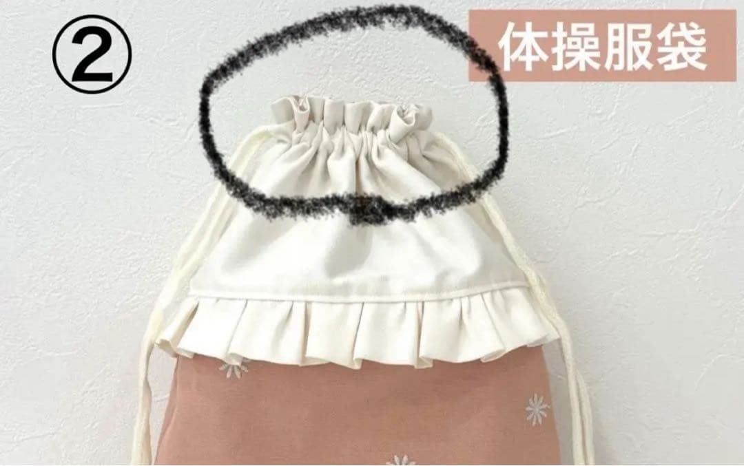 yu@.　1/2口目