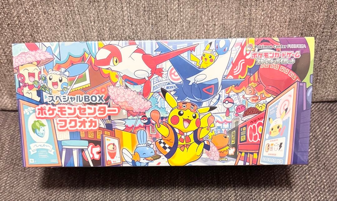 【新品未開封品】ポケモンセンター フクオカ スペシャルBOX