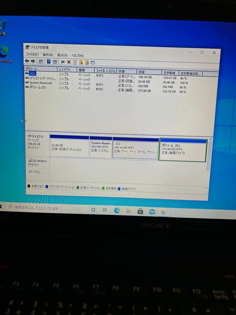 SONY VAIO ノートパソコン