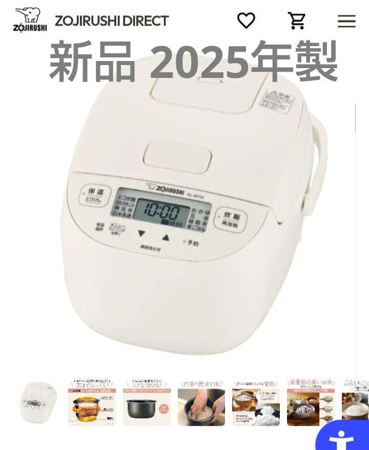 象印 25年製 パンも焼ける 炊飯器 0.54L (3合) ZOJIRUSHI