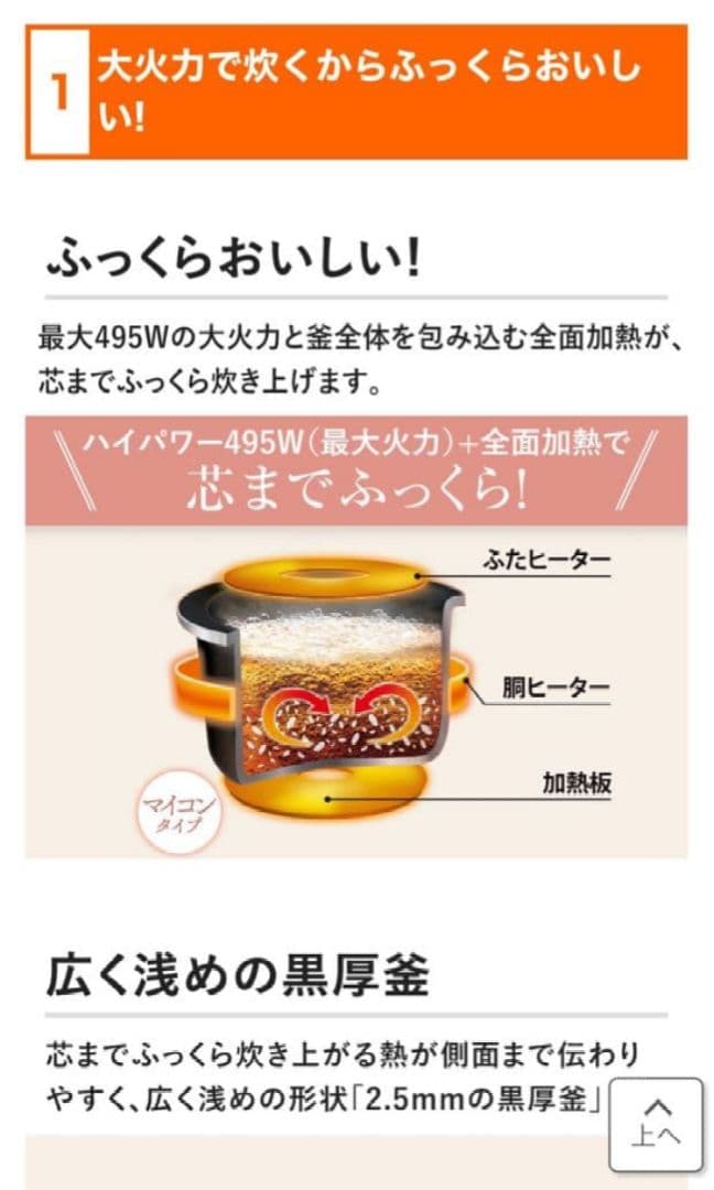 象印 25年製 パンも焼ける 炊飯器 0.54L (3合) ZOJIRUSHI