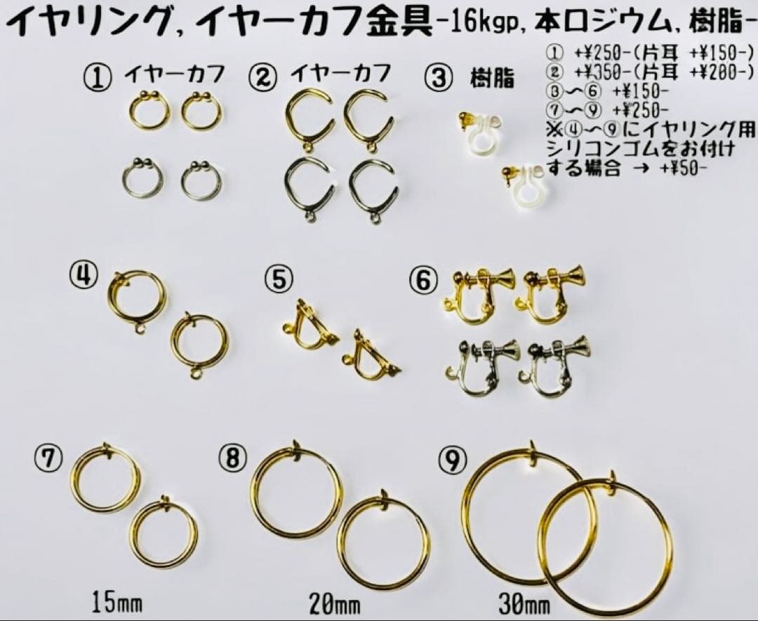 [No.13] 大粒ブラックオニキスとブルートパーズのピアス 16kgp