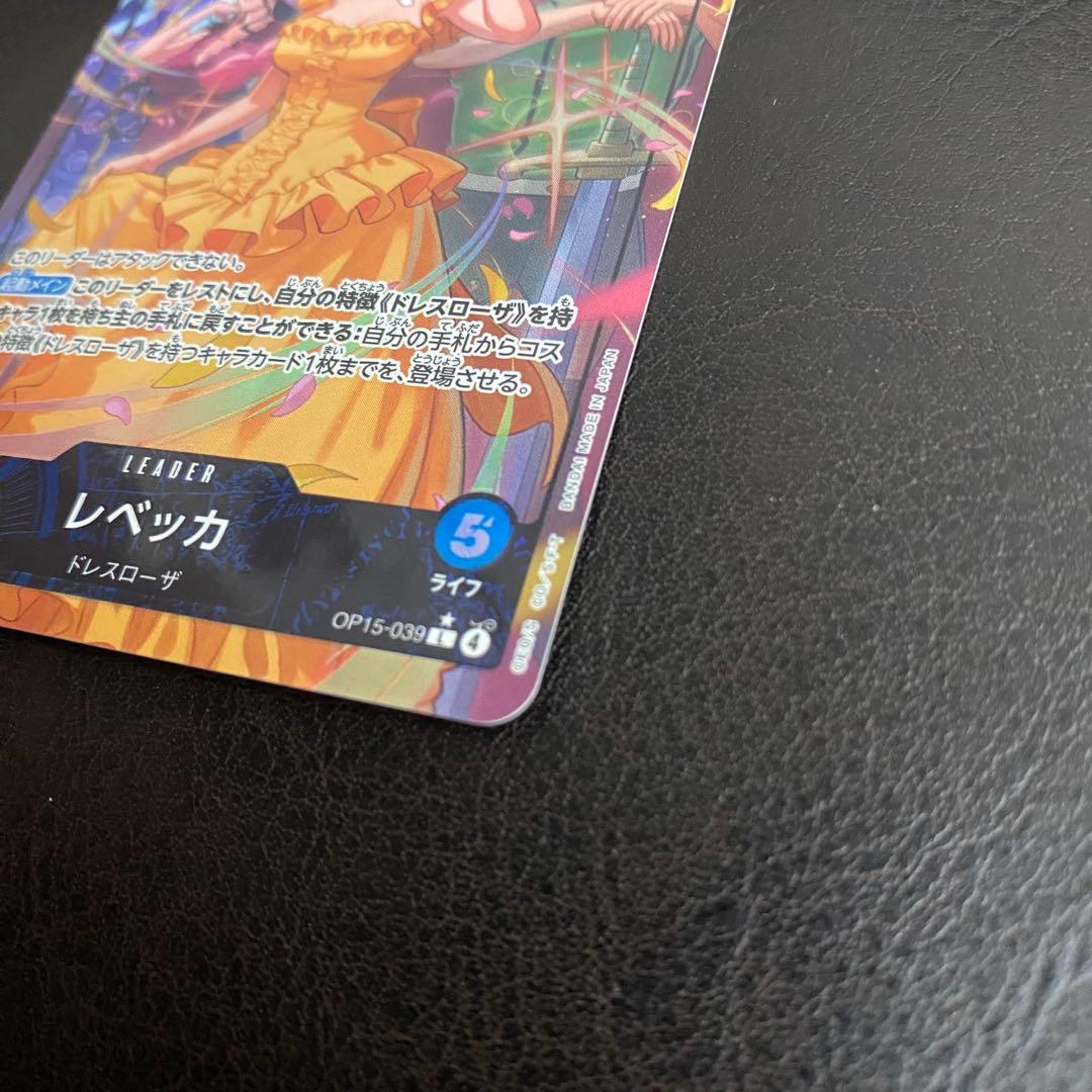 し*a様 ワンピースカード　ルーシー　リーダーパラレル　レベッカ　リーダーパラレ