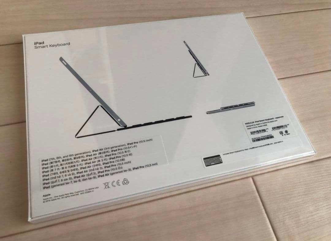 【新品未開封】Apple　アップル 純正 iPad Smart Keyboard