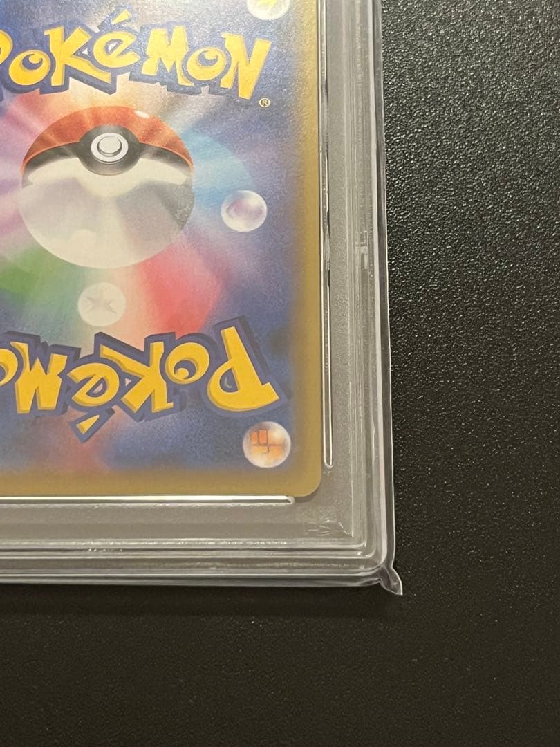【PSA10】 完美品　マリィ　SR