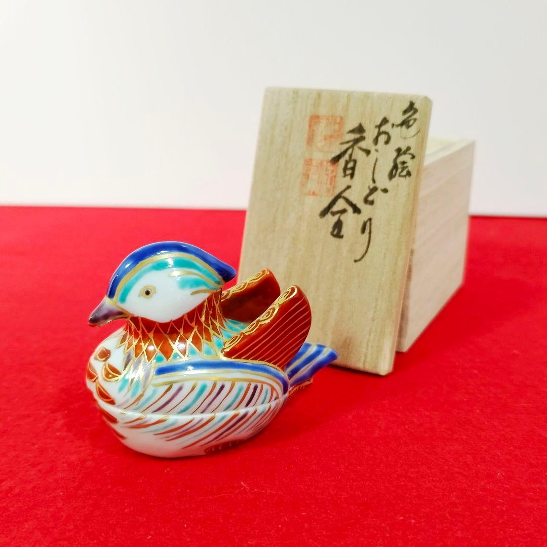 【新品⇒半額以下!!】 香合 色絵鴛鴦（おしどり） 高野 昭阿弥造 共箱 共栞