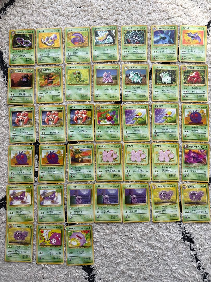 ポケモンカード　旧裏　約330枚まとめ売りレア　ノーマル　トレーナー　エネルギー