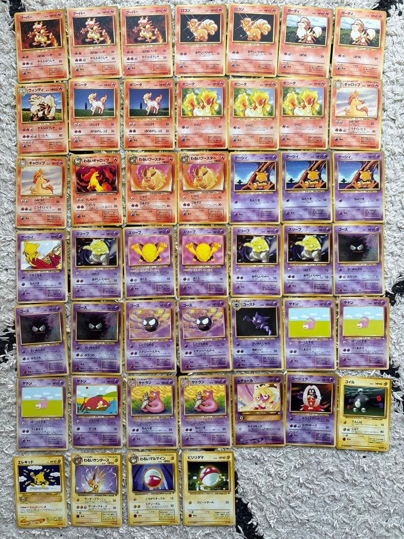ポケモンカード　旧裏　約330枚まとめ売りレア　ノーマル　トレーナー　エネルギー