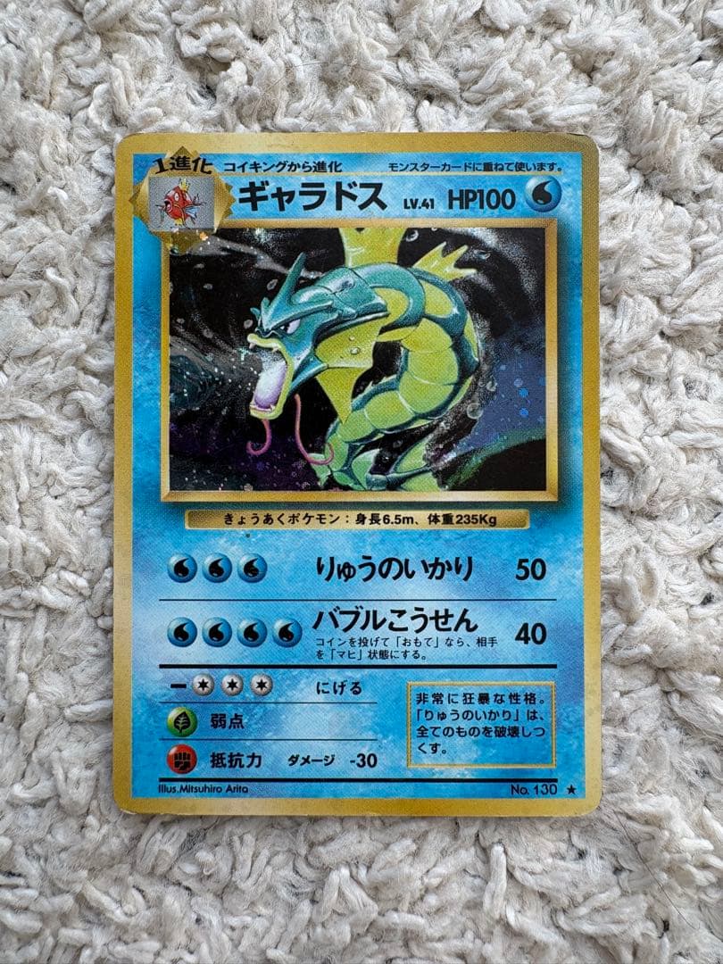 ポケモンカード　旧裏　約330枚まとめ売りレア　ノーマル　トレーナー　エネルギー