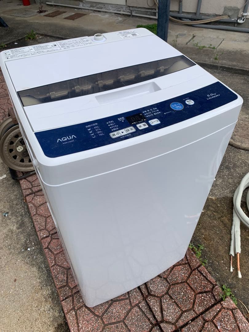 福岡市限定　家電2点セット　冷蔵庫　洗濯機
