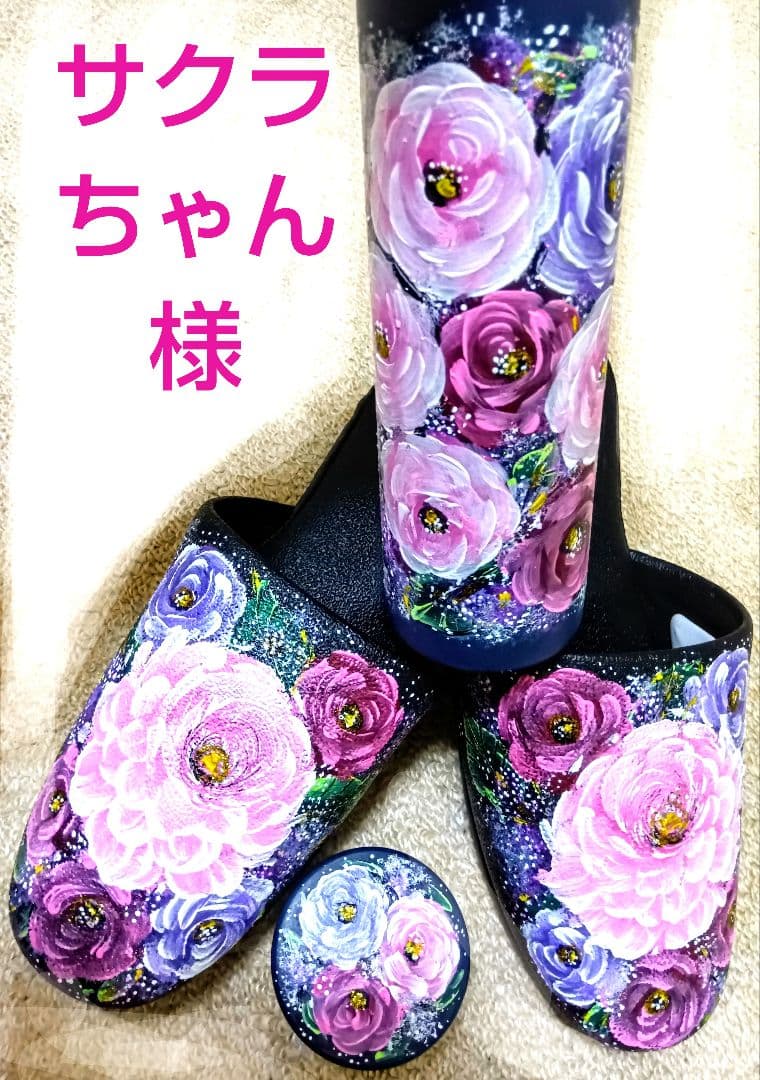 サクラちゃん‼️