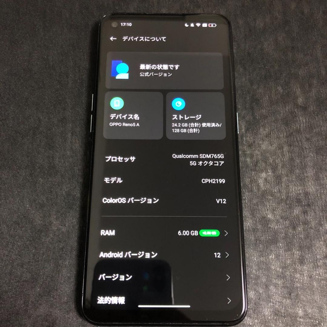 OPPOReno5A SIMフリー CPH2199 eSIM デュアルSIM対応
