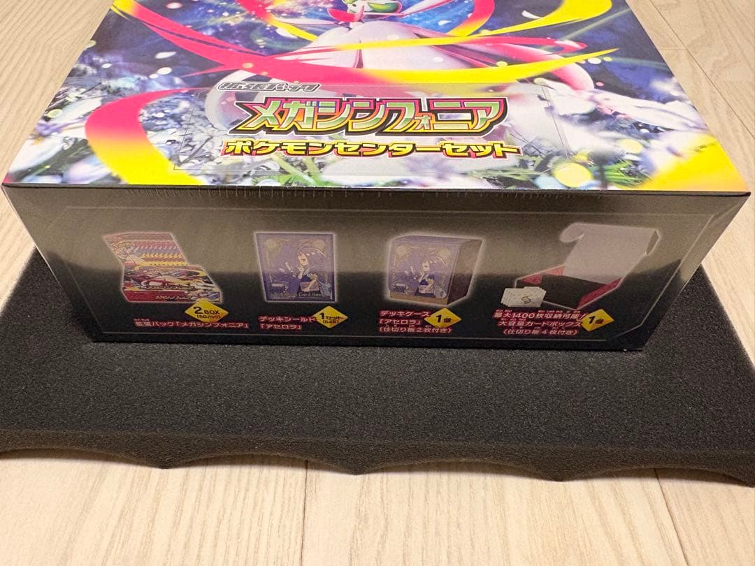 ポケモンカード メガシンフォニア ポケモンセンターセット 1box