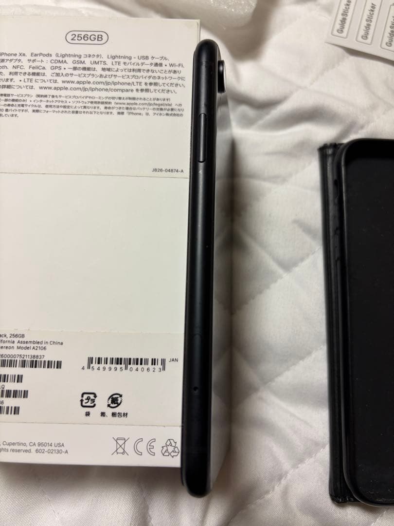 【美品】iPhone XR ブラック 256GB 箱イヤホン充電器おまけ付き