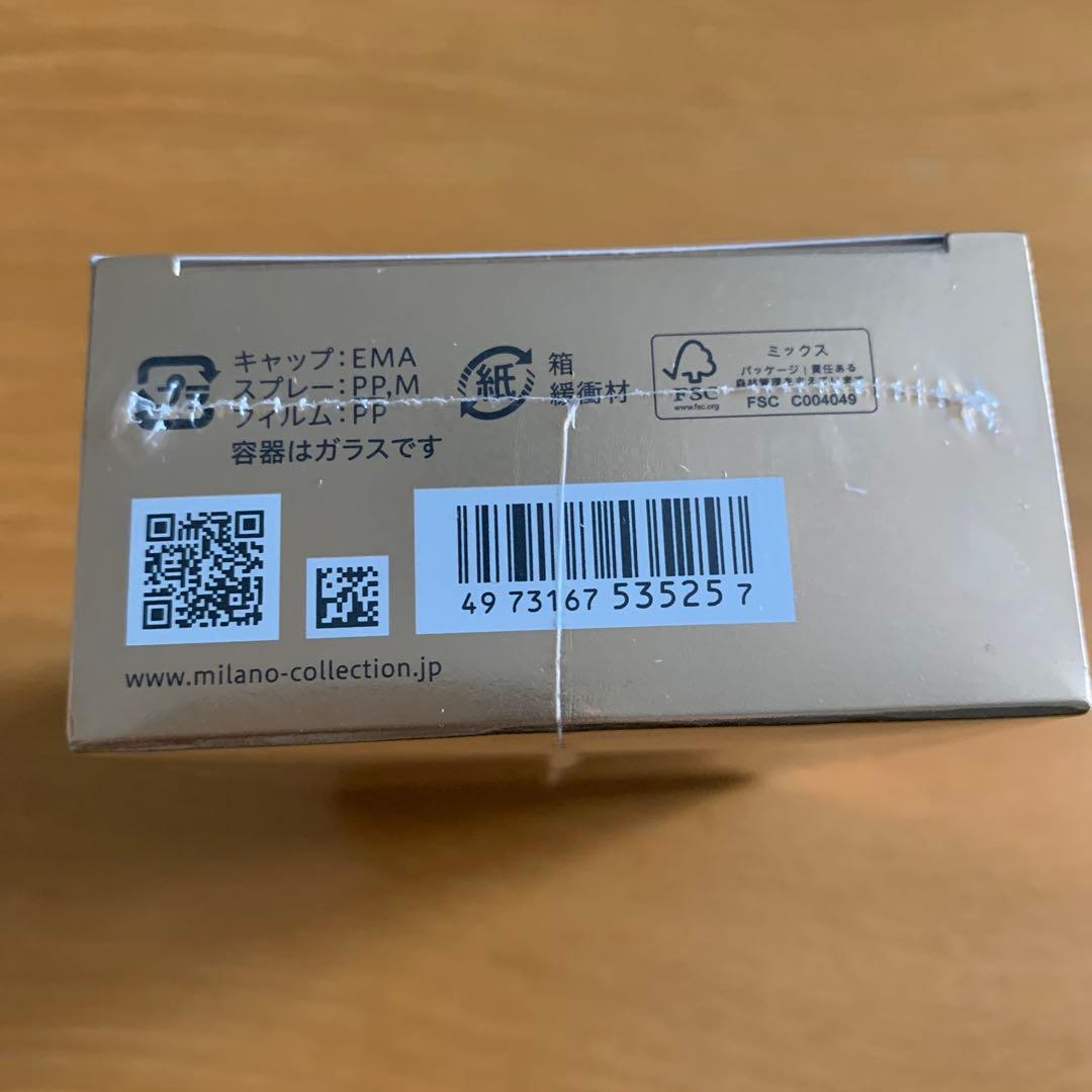 【新品未使用】ミラノコレクションGR オードパルファム2025 ミニボトル付き