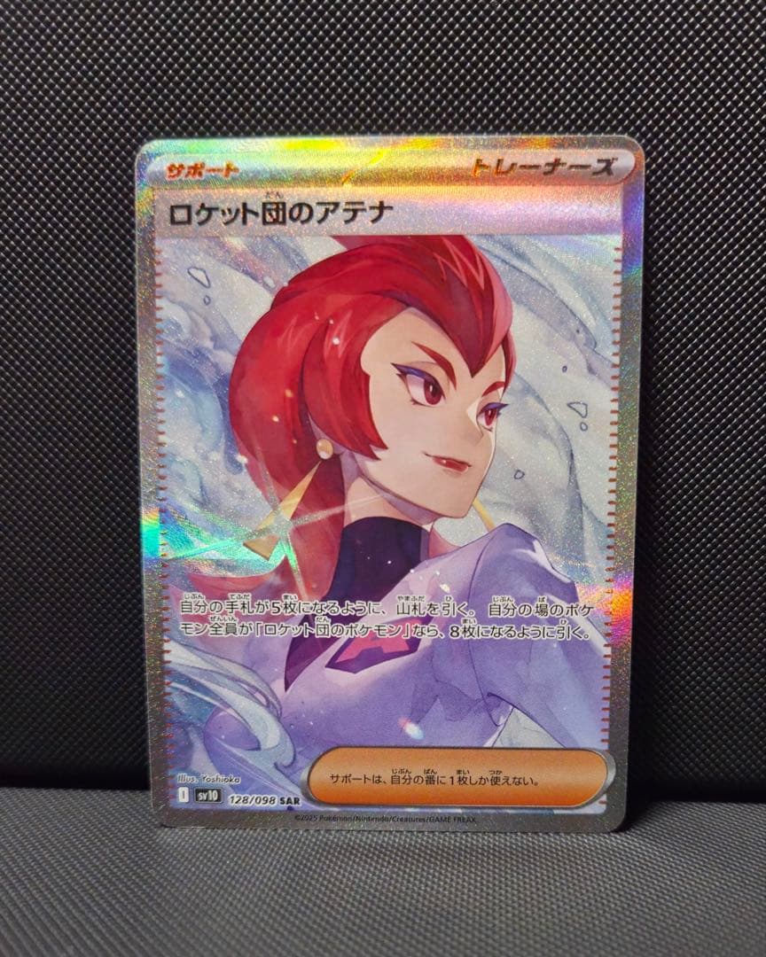 ポケモンカード　まとめ売り　リザードンVstar 他