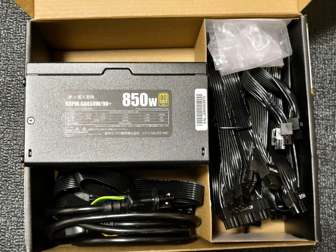 KRPW-GA850W/90+ 850W 電源ユニット