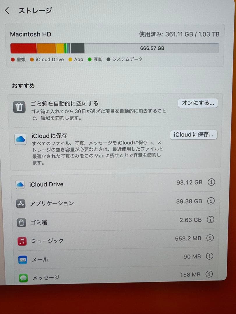 【美品】iMac Retina 5k 27inch 2017箱有り貴重
