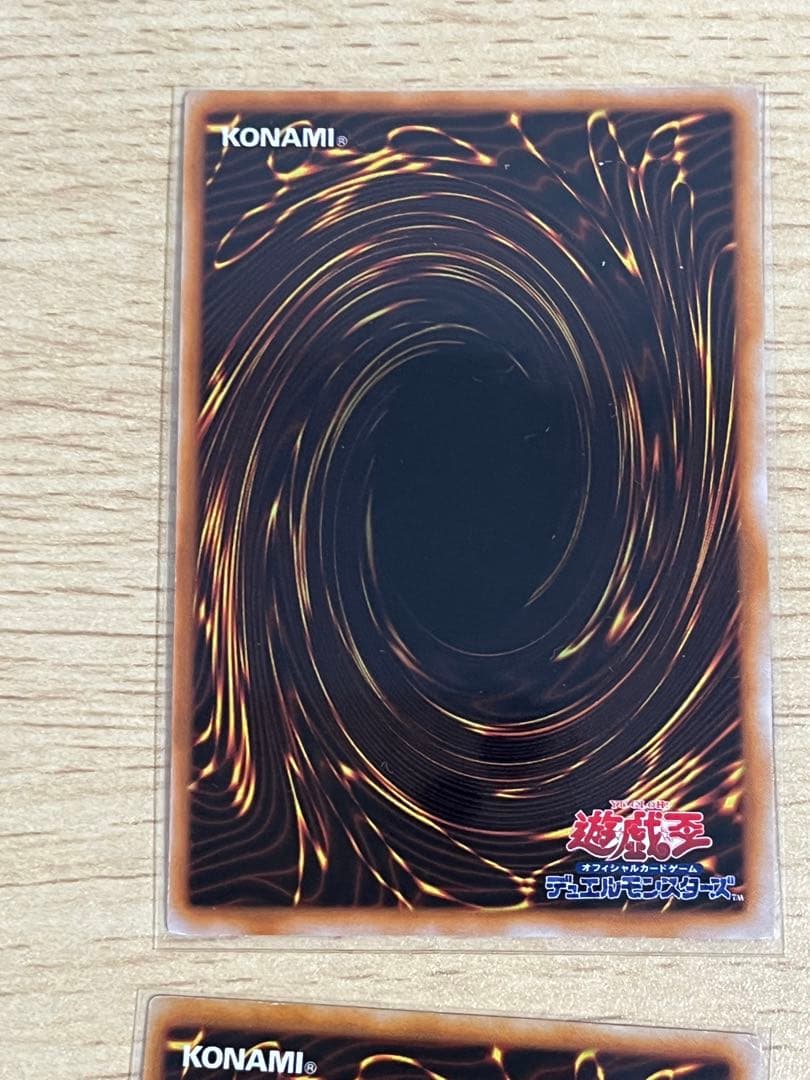 遊戯王OCG リミテッドエディション 9枚セット