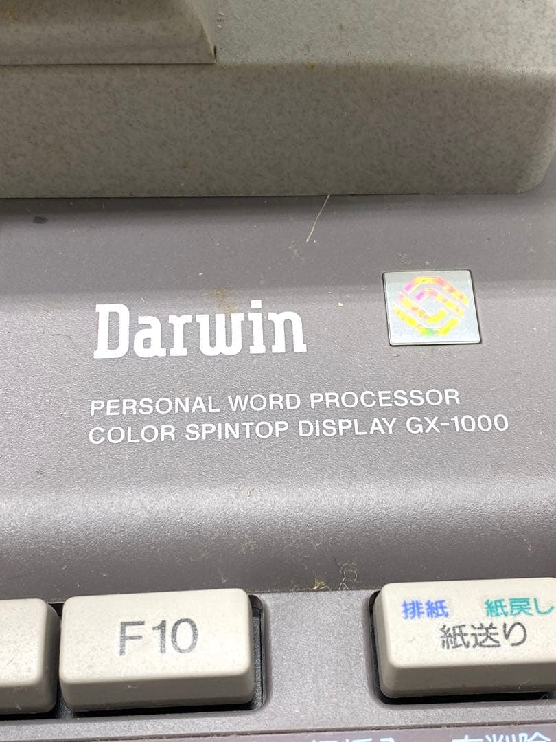 CASIO Darwin カシオ ダーウィン ワープロ GX-1000 希少レア
