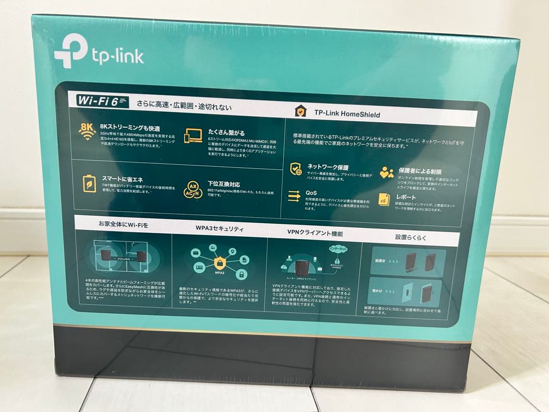 【新品・未使用】tp-link Archer AX5400 ルーター