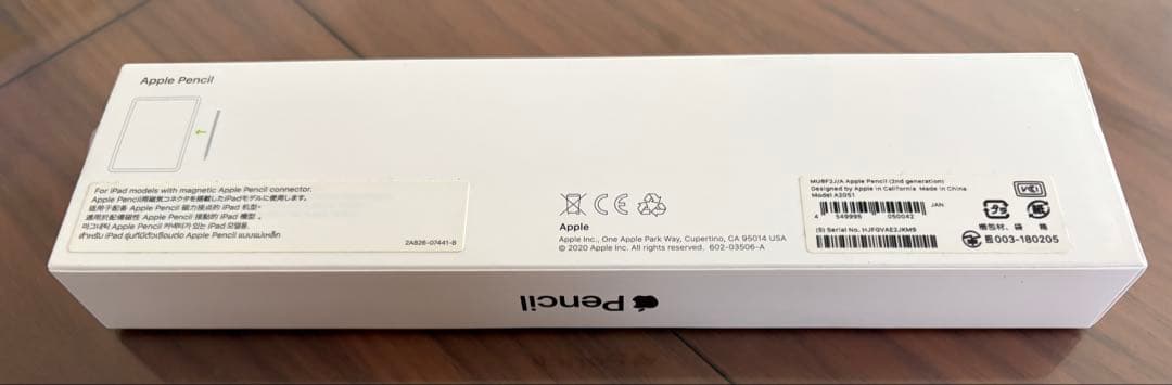 超美品　Apple Pencil 第二世代