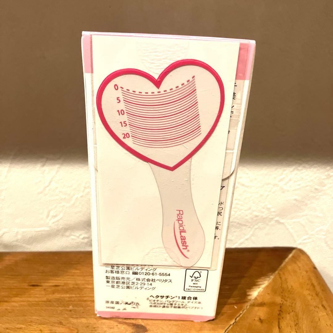 【新品未使用】RapidLash まつ毛美容液 1.5ml 3本セット