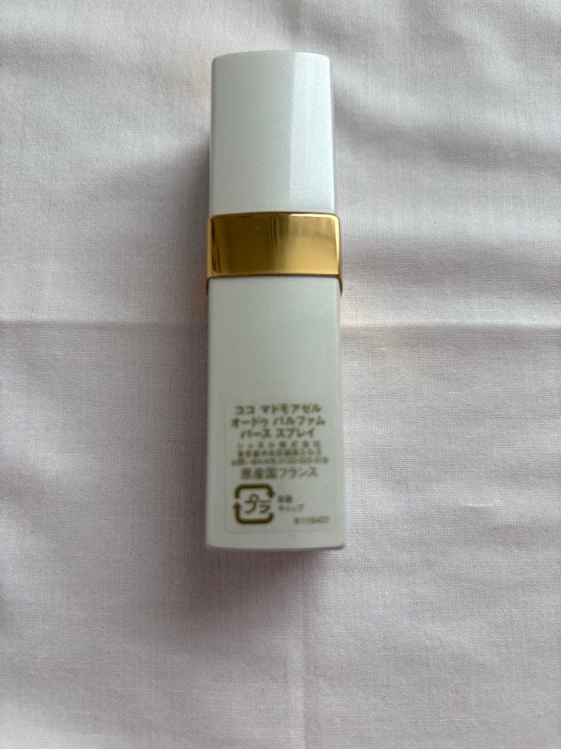 CHANEL COCO Mademoiselle 香水スプレー&レフィル2本