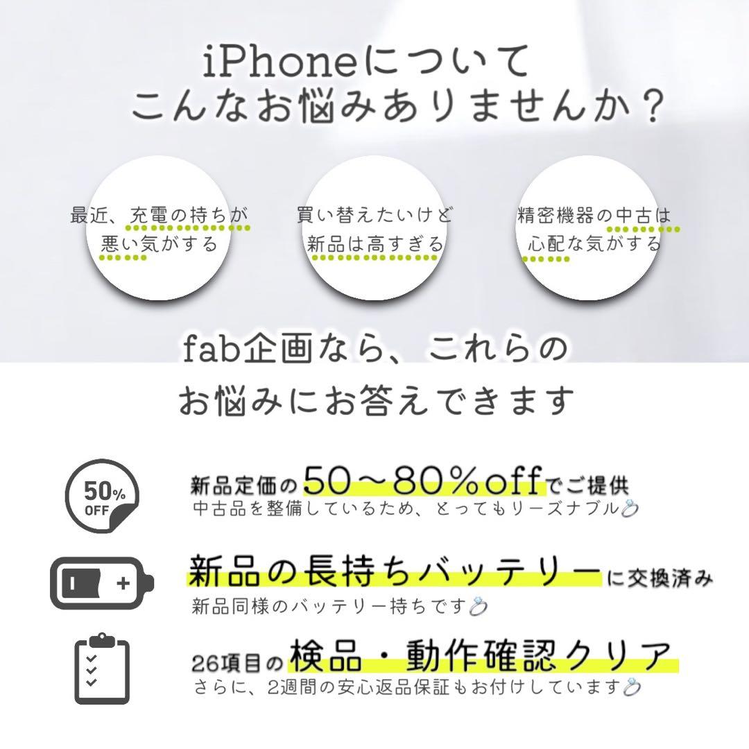iPhone13 mini 本体 128GB SIMフリー ピンク アイフォン
