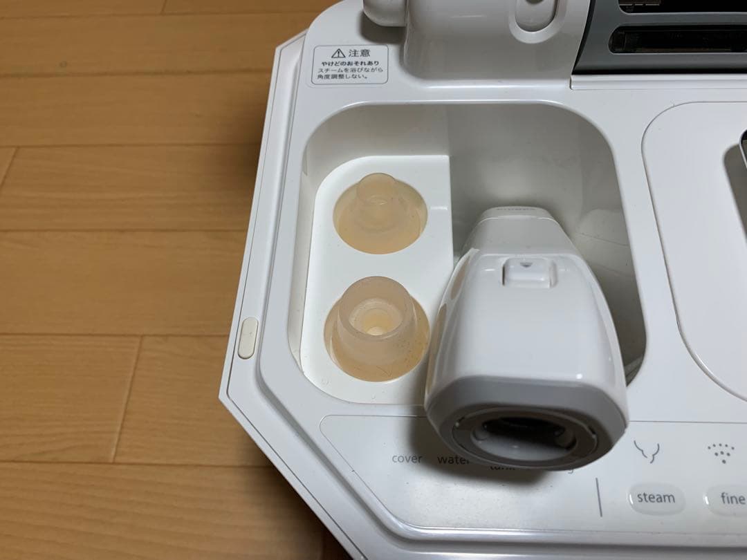 美顔器 サキナルルシェ