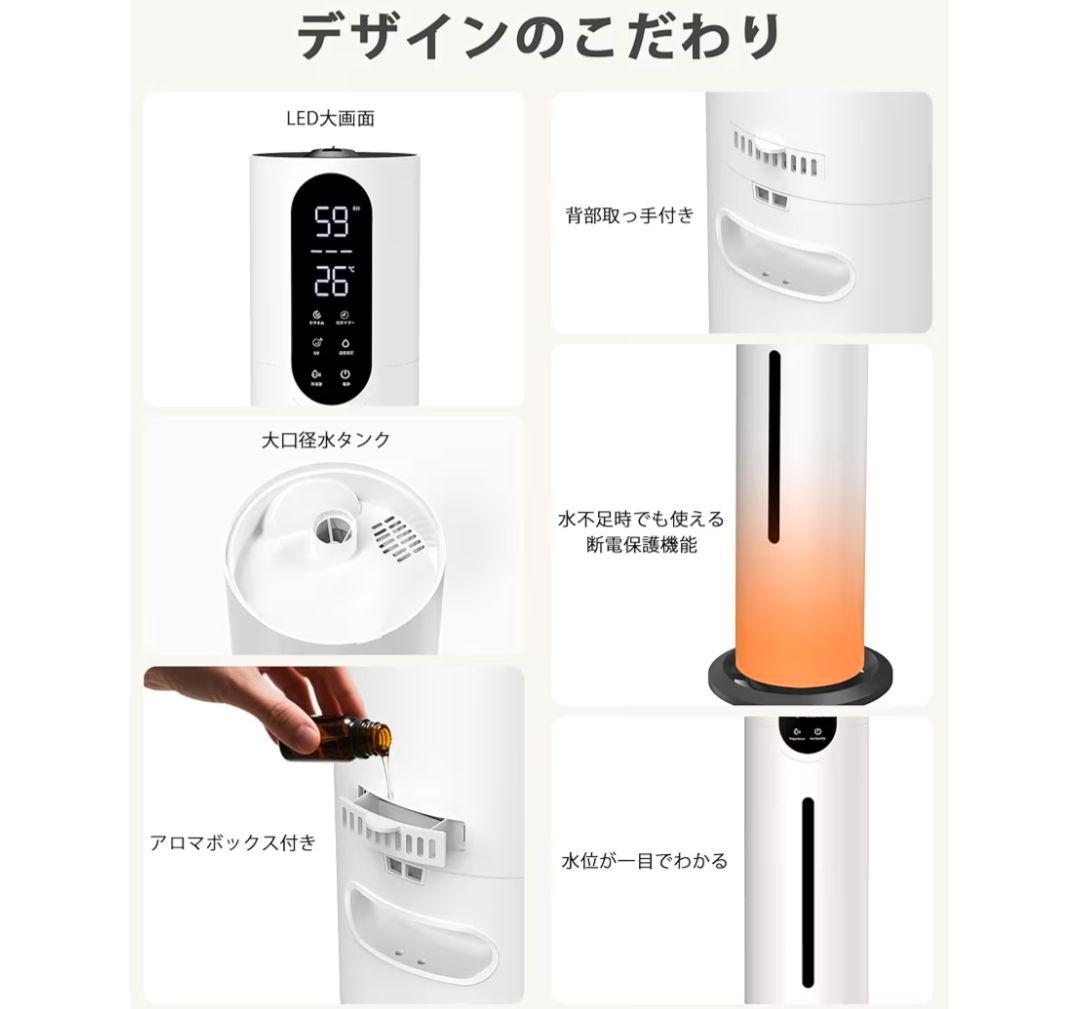 E10 加湿器 超音波式 8L大容量　空気清浄機能